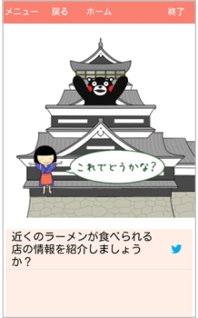 アプリ仕様イメージ(2)