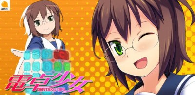 電卓アプリ「電卓少女」