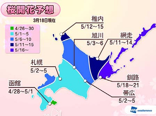 桜開花予想～北海道地方（出典：ウェザーニューズ）