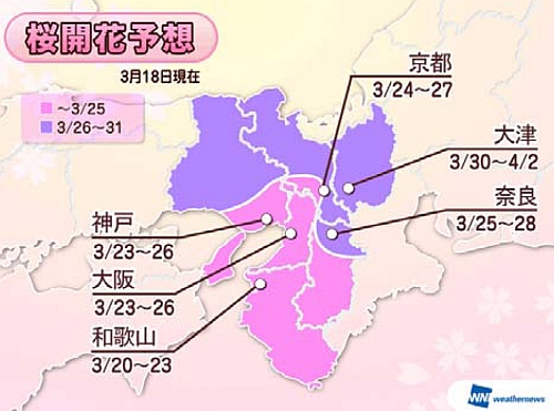 桜開花予想～近畿地方（出典：ウェザーニューズ）