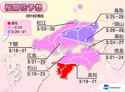 桜開花予想～中国四国地方（出典：ウェザーニューズ）