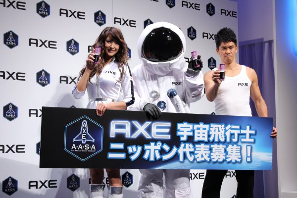 ユニリーバ「AXE」が