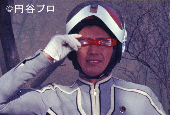ウルトラセブン ウルトラアイシニアグラス 限定ストラップ付き