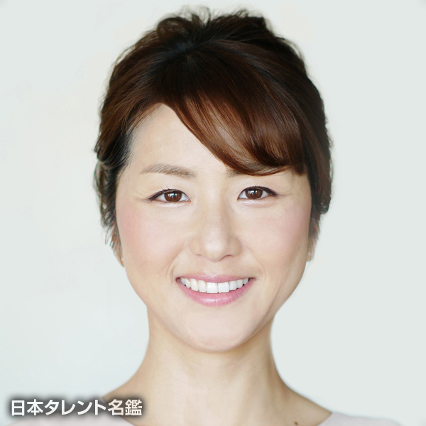 木村恭子 木村恭子