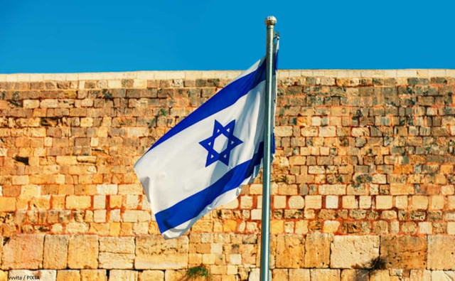 イスラエルは世界で最も誤解されている国? 根拠がない「ユダヤ