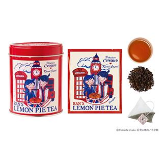 蘭の新一に対する甘酸っぱい恋心を表現した「蘭のレモンパイティー」も発売