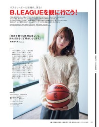 バスケ人気復活か デートスポットとしても人気のプロバスケ Bリーグ の楽しみ方 マガジンサミット Goo ニュース