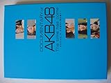 DOCUMENTARY of AKB48 The time has come 少女たちは、今、その背中に何を想う? コンプリートBlu-ray BOX