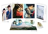 世界から猫が消えたなら Blu-ray 豪華版(特典DISC付きBlu-ray2枚組)