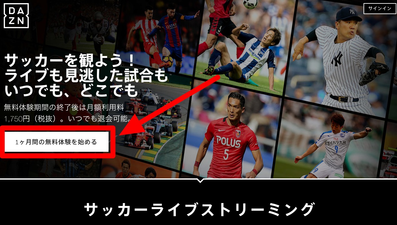 Acミラン対クロトーネの試合日程 放送予定 セリエa第節 Goal Goo ニュース