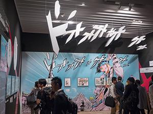 荒木飛呂彦の作品