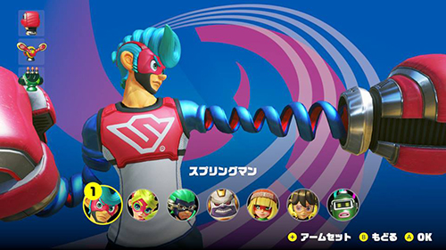 Nintendo Switch新作 Arms は想像以上にガチな対戦ゲームだった エキサイトレビュー Goo ニュース