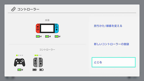 Nintendo Switchで最初に陥りがちな罠を超ていねいに解説する エキサイトレビュー Goo ニュース