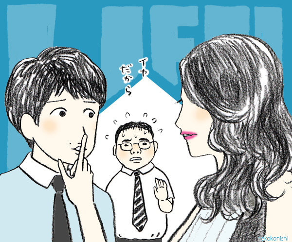 Life 13海から生まれた まっすぐ彦介 が再び海に飛び込むまで エキサイトレビュー Goo ニュース Life 13海から生まれた まっすぐ彦介 が再び海に飛び込むまで エキサイトレビュー Goo ニュース