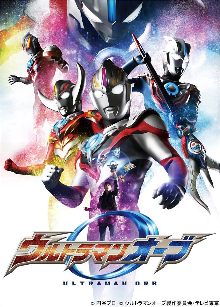 ウルトラマンオーブ」21話。宇宙人に操られる悲しい少女の物語 ...