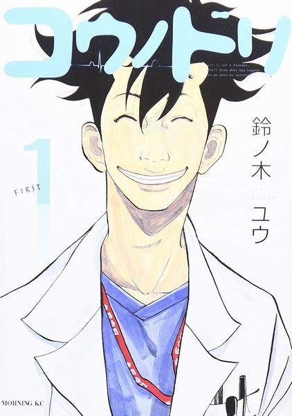 ドラマ コウノドリ２ 今夜から ろうあ者もキャリアウーマンも母になってからが大変 この日本では エキサイトレビュー Goo ニュース