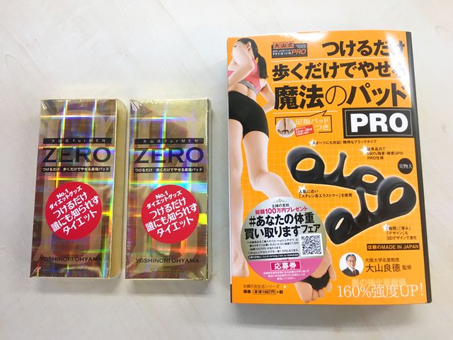 書店に コンドームが並んでいる と話題に 主婦の友社が仕掛けた 黄金 パッケージの真意 新刊jpニュース Goo ニュース