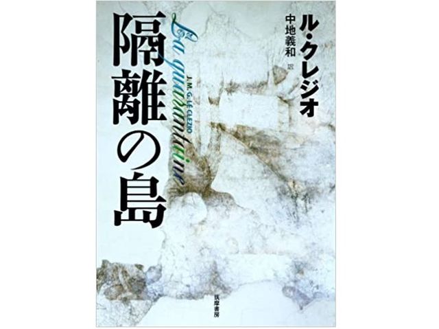 ペスト だけじゃない 今だからこそ読んでおきたい 感染病小説 3つ 新刊jpニュース Goo ニュース