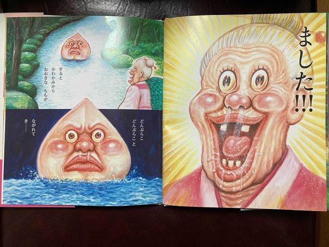 クセが強すぎる ももたろう 描いたのはやっぱりあの漫画家 新刊jpニュース Goo ニュース