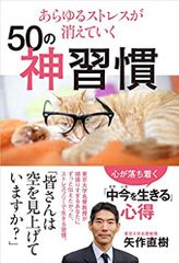 ストレスフルな毎日 心の余裕を持つには何を変ればいい 新刊jpニュース Goo ニュース