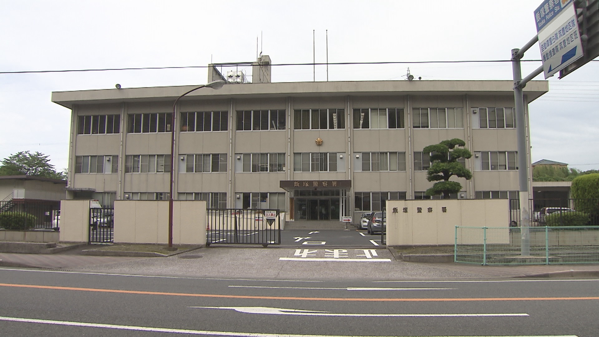 お前ら何か」 “日本刀”を救急隊員に向け脅迫 47歳男を現行犯逮捕