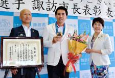 パリ五輪総合馬術団体「銅」・大岩選手に市長表彰　長野県諏訪市