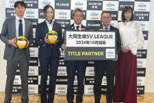 バレーボール新リーグ男女編成が決定、男子10チーム＆女子14チーム　正式名称は「大同生命SV.LEAGUE」