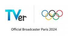 パリオリンピック放送/配信での楽しみ方。TVerでほぼ全競技・種目配信