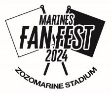 【ロッテ】ファン感謝デー「MARINES FAN FEST 2024」は11月17日（日）に開催