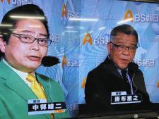 ABC中邨雄二アナ、緑のジャケット・金のネクタイで39年前のこの日のバックスクリーン3連発を語り、解説の掛布さんを紹介