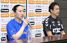 五輪切符へ韓国と決戦　ハンドボール女子日本が意気込み