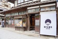 広島に「ビームス ジャパン宮島」　3年ぶり再出店、国内3店舗目
