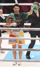 【ボクシング】那須川天心も狙っている世界バンタム級　主要４団体は日本人王者が独占