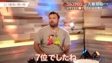 柔道・ウルフアロン、パリでの“金メダル特需”見込んで高級外車を購入！が、7位に終わり悲しすぎる結末