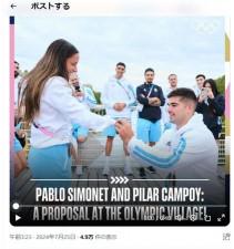 アルゼンチンのハンドボール選手、パリ五輪の選手村でプロポーズに成功　ＩＯＣも祝福