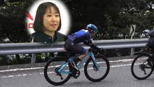 金メダル候補は“地球1周分”の走り込みでリベンジ狙う　東京五輪で銀の自転車トラック・梶原悠未