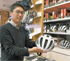 自転車用ヘルメット 市･購入費助成が好評 １カ月で申請1,000件超〈八王子市〉