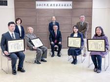 ５人の功績を称え 清川村教育委員会表彰式〈厚木市・愛川町・清川村〉