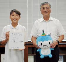 セーリング金田選手「目指すは金メダリスト」 世界の壁、市長に報告〈藤沢市〉