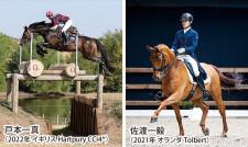 根岸競馬記念公苑 馬とふれあうイベント 10月13日、入場無料〈横浜市中区・横浜市西区・横浜市南区〉