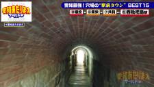 「撮り鉄」の聖地、名鉄・西枇杷島駅周辺へ　レンガ造りのトンネルも　愛知県の「実はスゴい駅」を調査