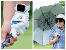 冷却グローブ、ファン付き日傘!? 夏ゴルフに必須の“超クールアイテム5選”！