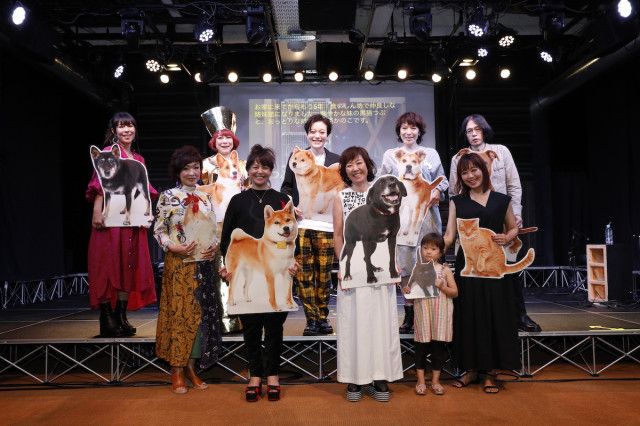 小泉今日子、坂本美雨、椿鬼奴らのライブイベントも実施、いぬねこなかまフェスが9/21に開催