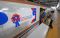 北陸新幹線車両に「ミャクミャク」、大阪万博ラッピング列車運行スタート　敦賀駅で出発式
