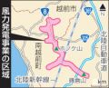 「風況が想定下回る」福井県の藤倉山風力発電事業が中止　JR東日本エネルギー開発が計画
