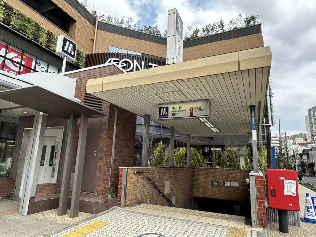 【守口市】Osaka Metro守口駅の「３号出入口の階段」は改修工事のため、４月１８日から一時閉鎖されます。
