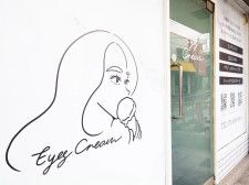 【門真市】小路町にあるまつげ専門店「Eyes Cream（アイズ クリーム）」が、２店舗目をオープンしていました！