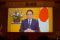 第12回「赤ひげ大賞」表彰式開催─岸田首相「崇高な使命感と行動力はまさに現代の赤ひげ先生」