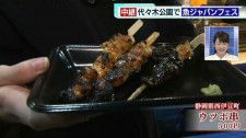 魚で日本を元気に 魚ジャパンフェスタ＆ふくしまお魚まつり