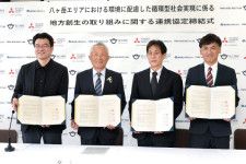 循環型社会実現と地方創生　長野県富士見町と３企業連携協定